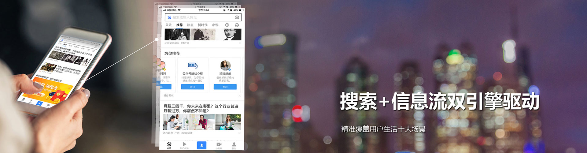 玛纳斯谷歌竞价