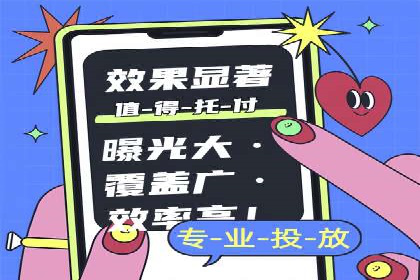 某信息流广告公司成功案例：如何实现高转化率